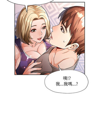 脫序人妻 21-22話_22_10