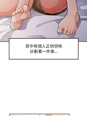 脫序人妻 21-22話_22_12