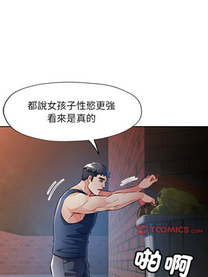 脫序人妻 21-22話_22_13