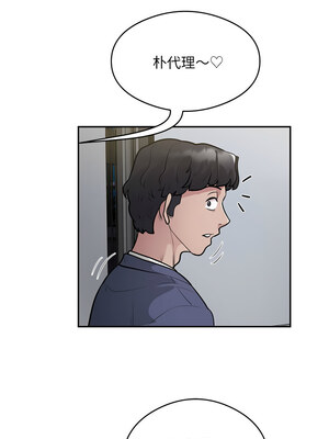 超級銀行業務 13-14話_13_3