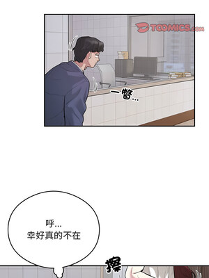 超級銀行業務 13-14話_13_8