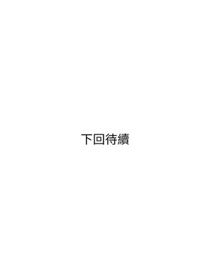 超級銀行業務 13-14話_13_9