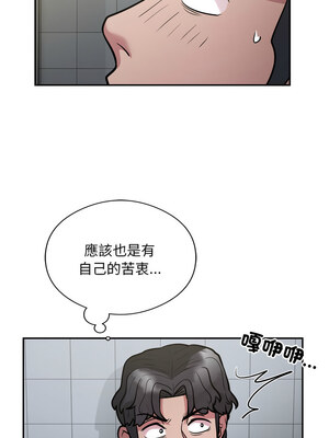 超級銀行業務 13-14話_14_03