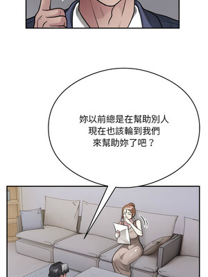 超級銀行業務 13-14話_14_05