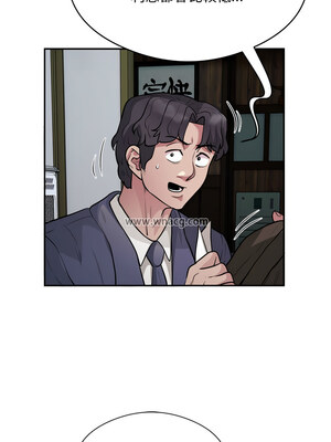 超級銀行業務 13-14話_14_06