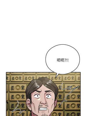 超級銀行業務 13-14話_14_07