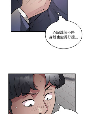 超級銀行業務 13-14話_14_08