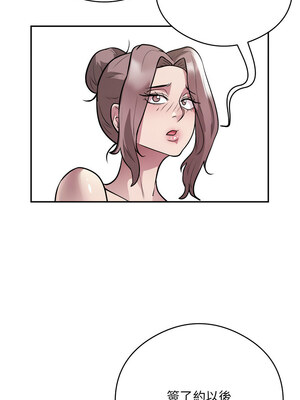 超級銀行業務 13-14話_14_09