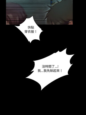 甜蜜的假期 9-10話_09_01