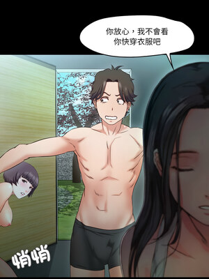甜蜜的假期 9-10話_09_06