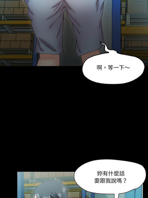 甜蜜的假期 9-10話_09_07