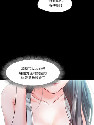 甜蜜的假期 9-10話_09_10