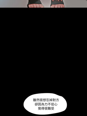 甜蜜的假期 9-10話_09_11