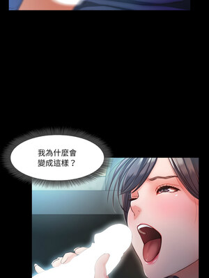 甜蜜的假期 9-10話_10_05