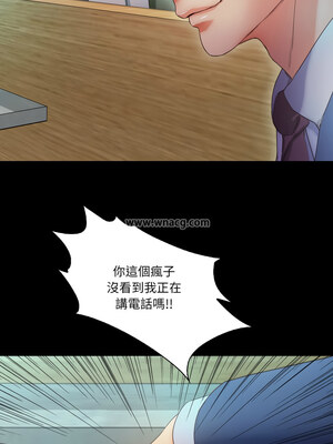 甜蜜的假期 9-10話_10_06