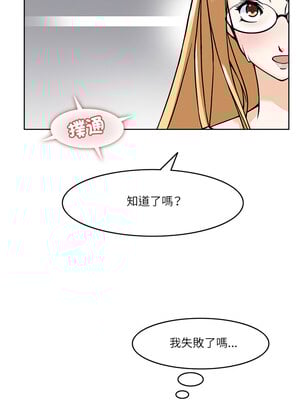 回到過去愛上妳 6-7話_06_01