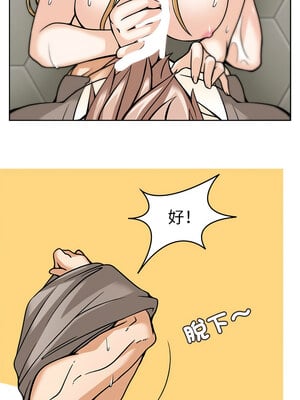 回到過去愛上妳 6-7話_06_05
