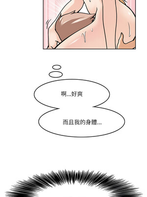 回到過去愛上妳 6-7話_06_06