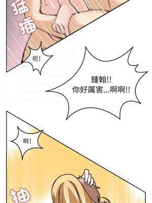 回到過去愛上妳 6-7話_06_08
