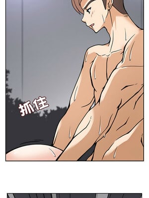 回到過去愛上妳 6-7話_06_09