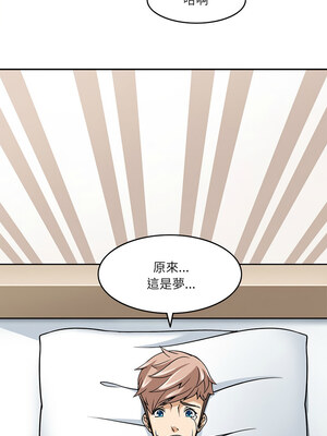 回到過去愛上妳 6-7話_07_04