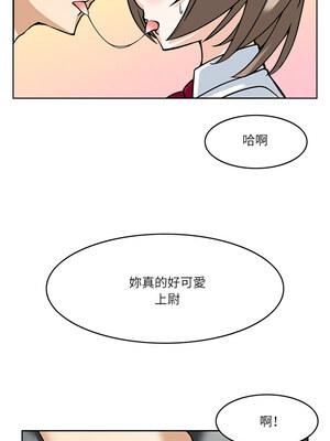回到過去愛上妳 6-7話_07_08
