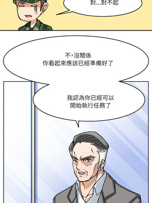 回到過去愛上妳 6-7話_07_10