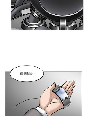回到過去愛上妳 6-7話_07_11