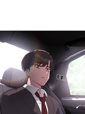 在大企業當廢柴 1-5話_01_01