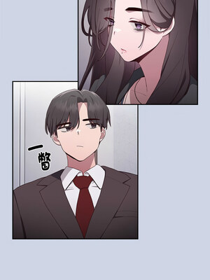 在大企業當廢柴 1-5話_01_07