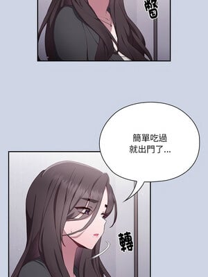 在大企業當廢柴 1-5話_01_08