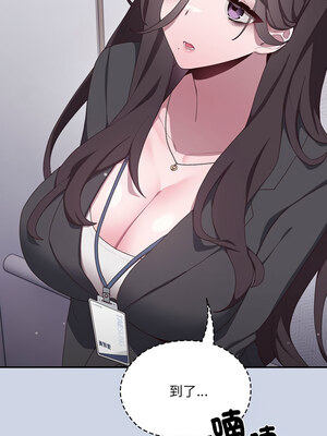 在大企業當廢柴 1-5話_01_09