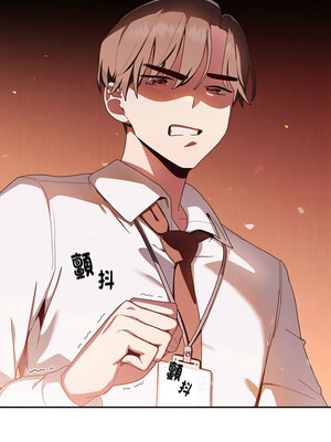 在大企業當廢柴 1-5話_01_15