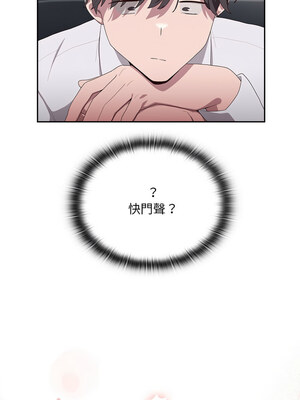 在大企業當廢柴 1-5話_02_07