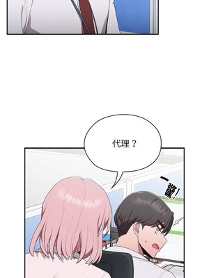 在大企業當廢柴 1-5話_02_08