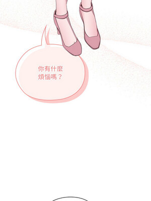 在大企業當廢柴 1-5話_02_09