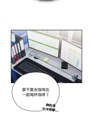 在大企業當廢柴 1-5話_02_10
