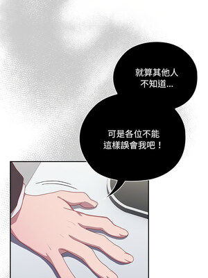 在大企業當廢柴 1-5話_02_21