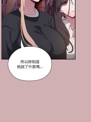 在大企業當廢柴 1-5話_03_09