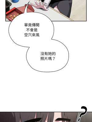 在大企業當廢柴 1-5話_04_04