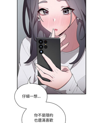 在大企業當廢柴 1-5話_04_05