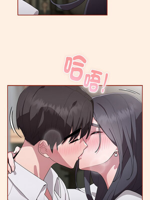 在大企業當廢柴 1-5話_04_07