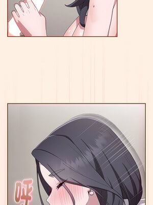 在大企業當廢柴 1-5話_04_14