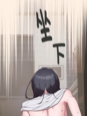 在大企業當廢柴 1-5話_04_16