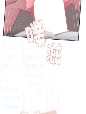 在大企業當廢柴 1-5話_05_02