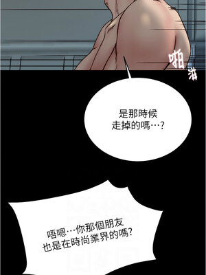 小褲褲筆記 199-200話[完結]_200_06