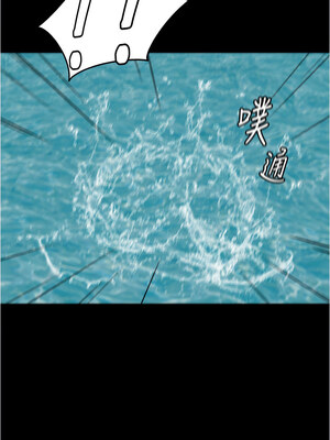 小褲褲筆記 199-200話[完結]_200_14