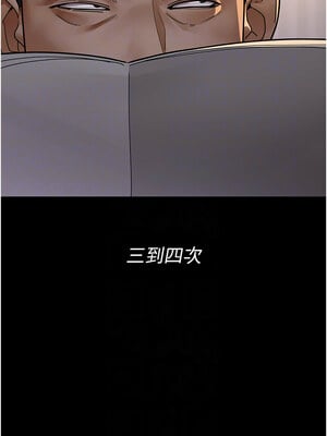 夜間診療室 73-74話_73_05