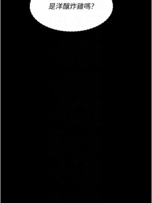 夜間診療室 73-74話_73_11