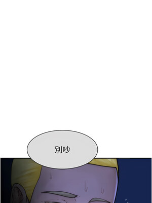 繼母的香味 68-69話_68_02